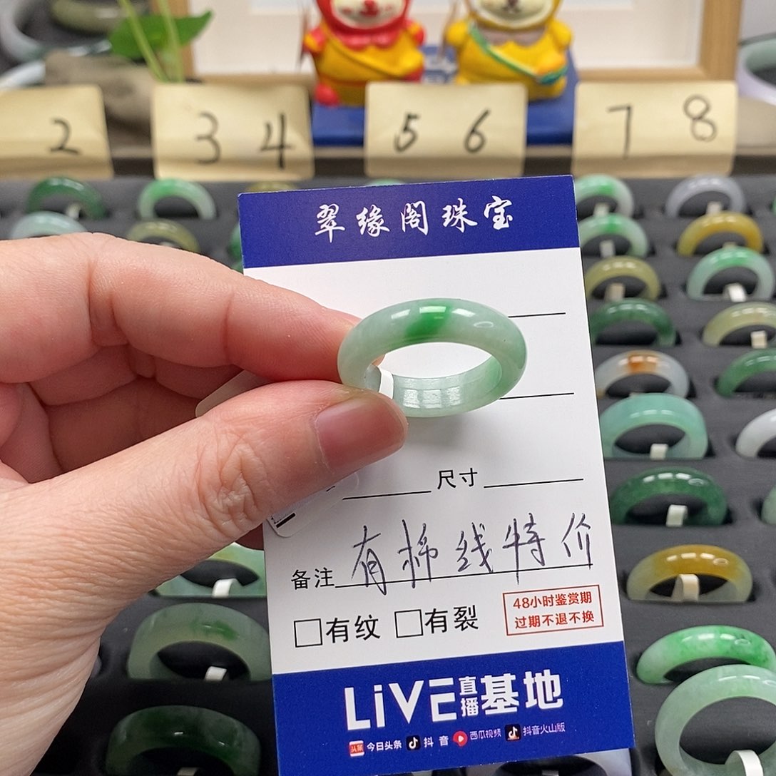 未镶嵌戒指翡翠橙*皮a货21圈zz