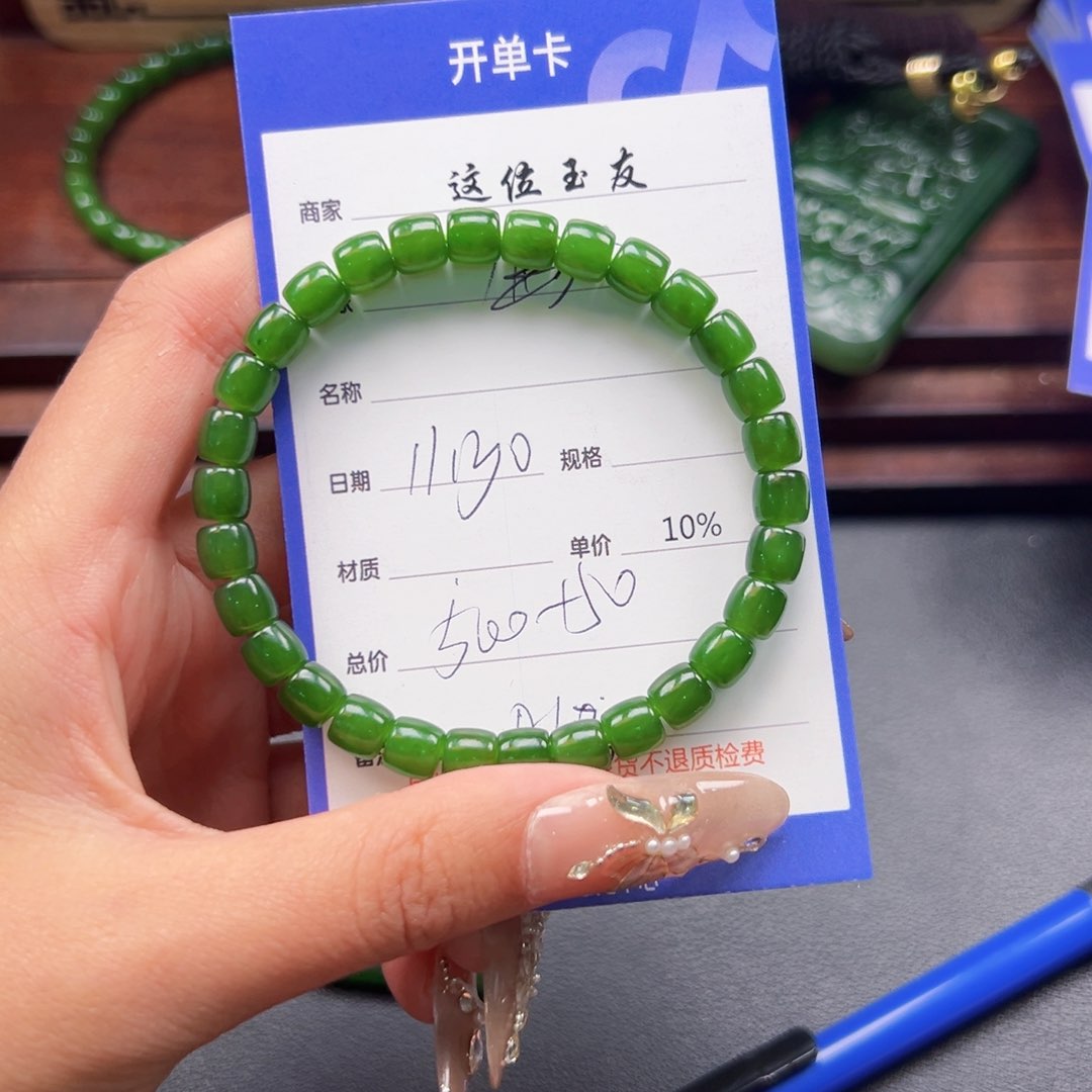 未镶嵌手串和田玉