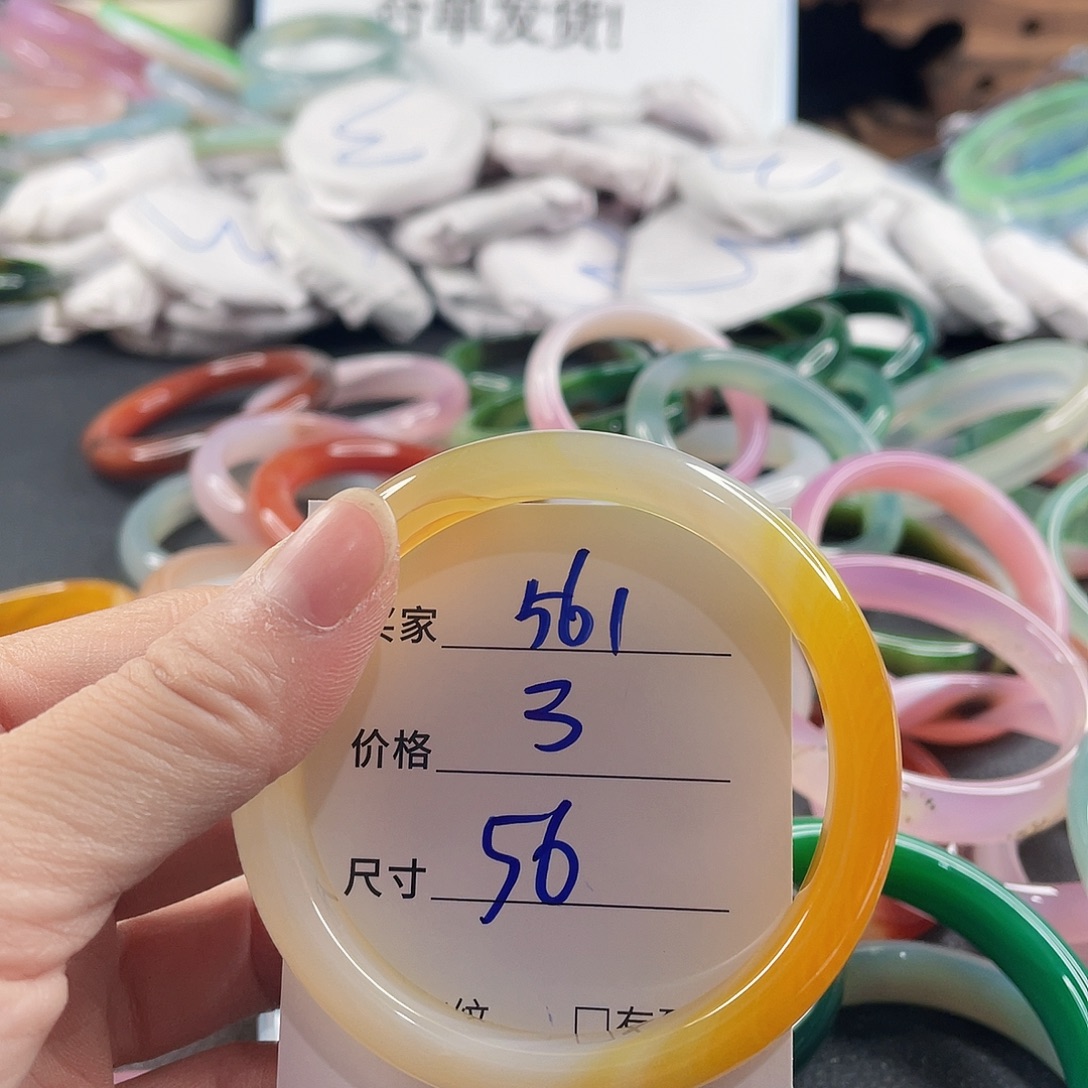 手镯玛瑙/玉髓未镶嵌