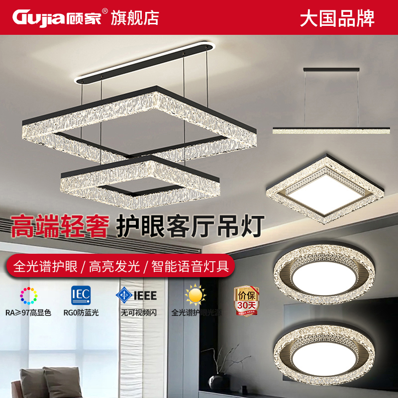 【顾家】C意式极简吊灯现代轻奢高级客厅灯2025新款中山灯具全屋