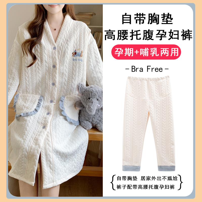 带胸垫春秋冬季加厚保暖产后喂奶哺乳空气棉睡裙月子服孕妇连衣裙