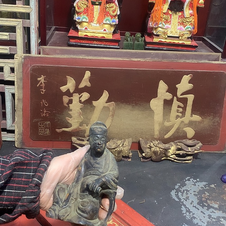大叶紫檀（黑酸枝木类）缘