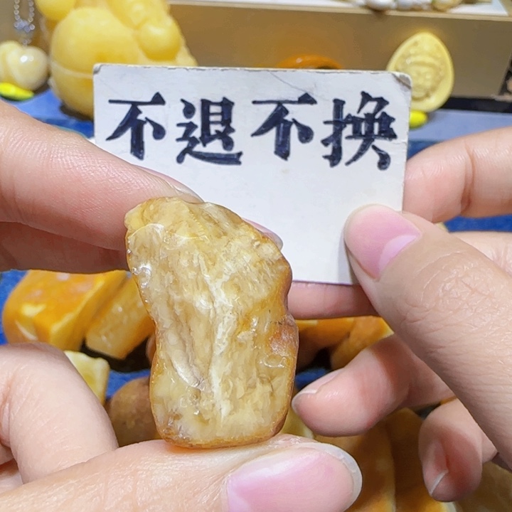 未镶嵌定制琥珀蜜蜡