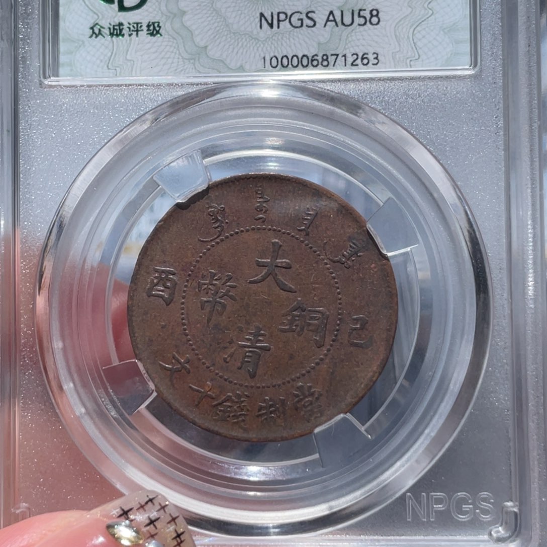 金属通古博今姚姚1263