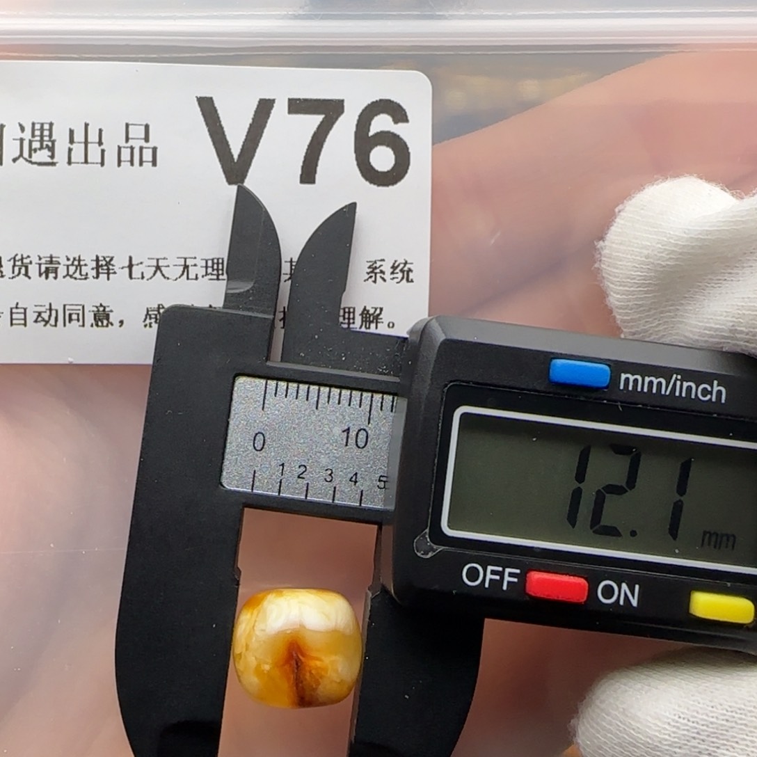 琥珀裸石未镶嵌琥珀蜜蜡特