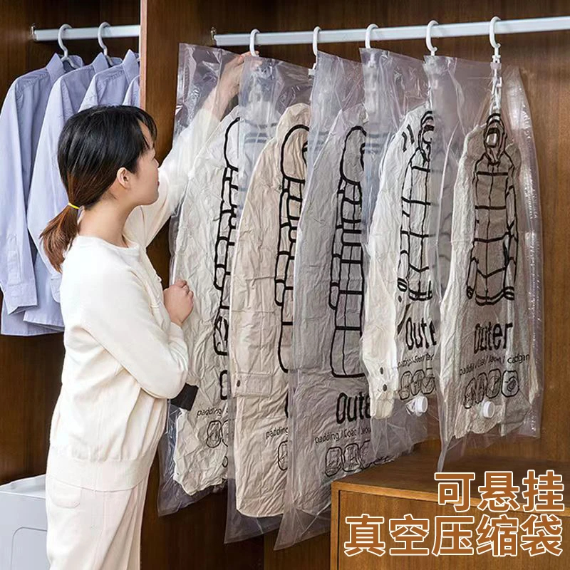 可挂式透明衣柜羽绒服收纳袋防尘整理衣物防尘罩大号抽真空压缩袋