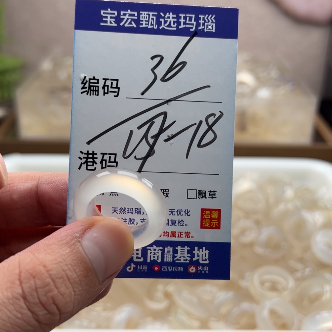 未镶嵌戒指玛瑙/玉髓