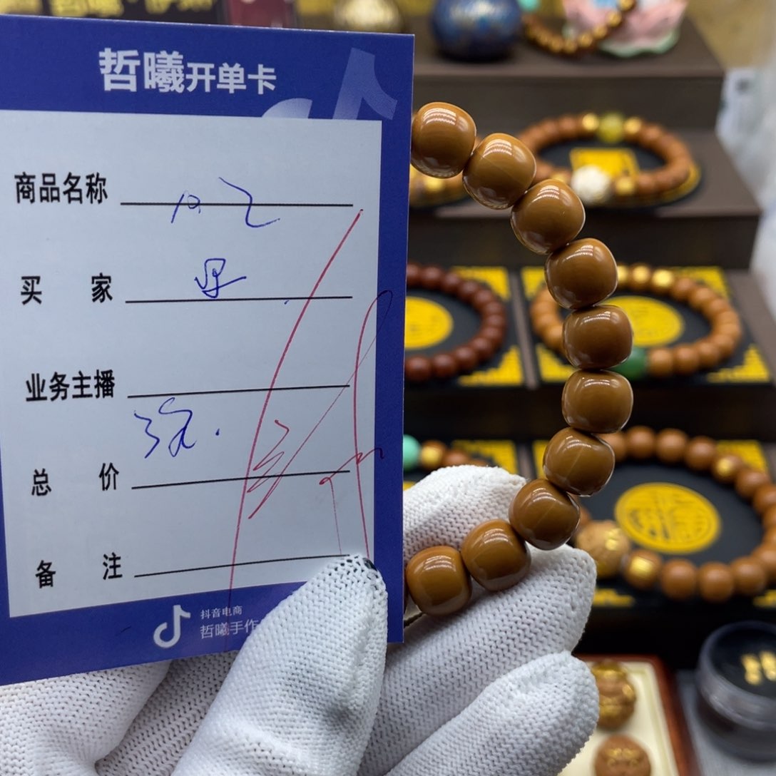 手串猴头核桃油*又xccghjjjkkkkkkkkk