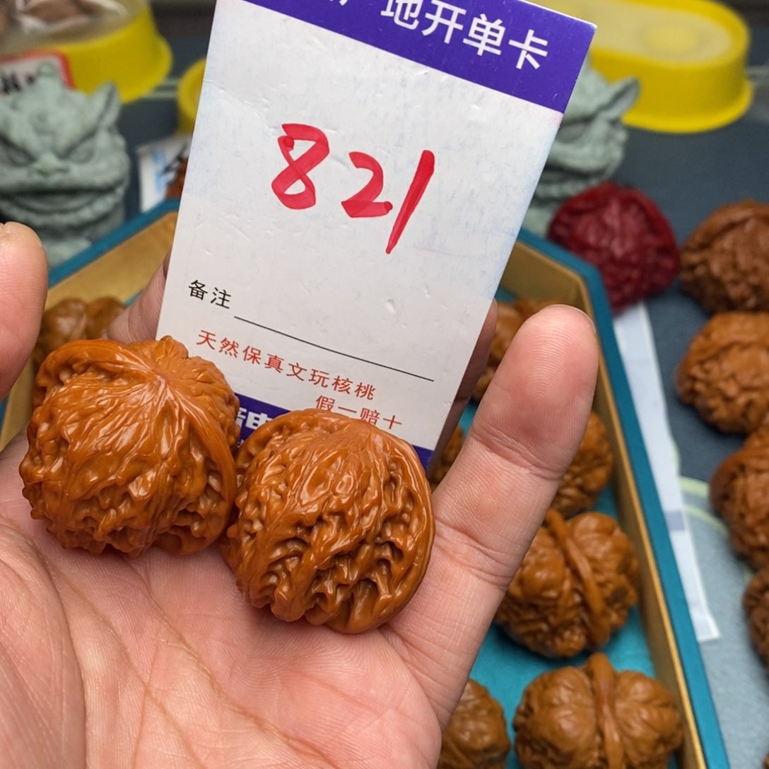 文玩核桃把件核桃