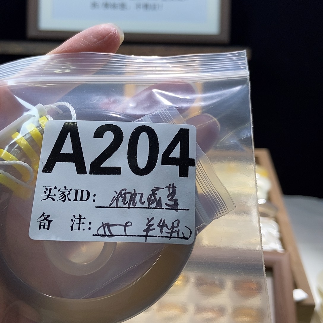 酒***菜手镯玛瑙/玉髓合金204