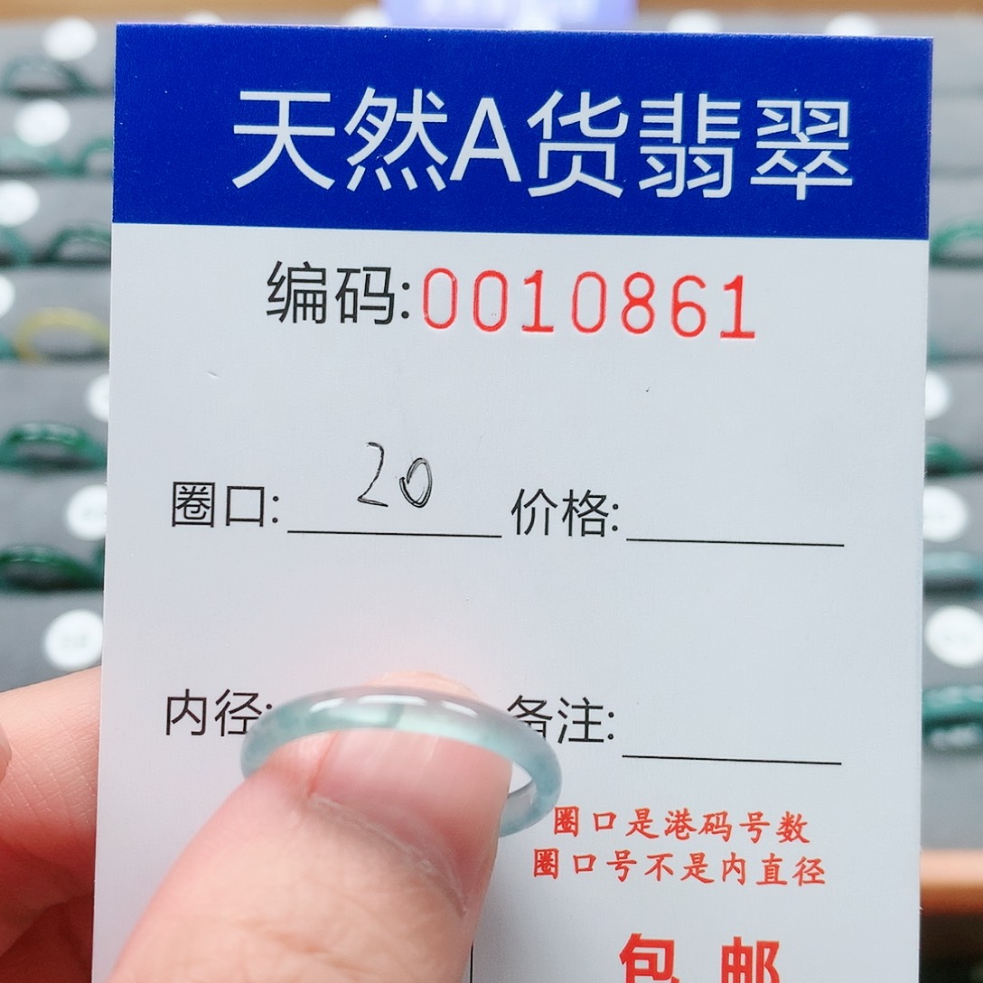 【闪购商品】翡翠戒指未镶嵌戒圈