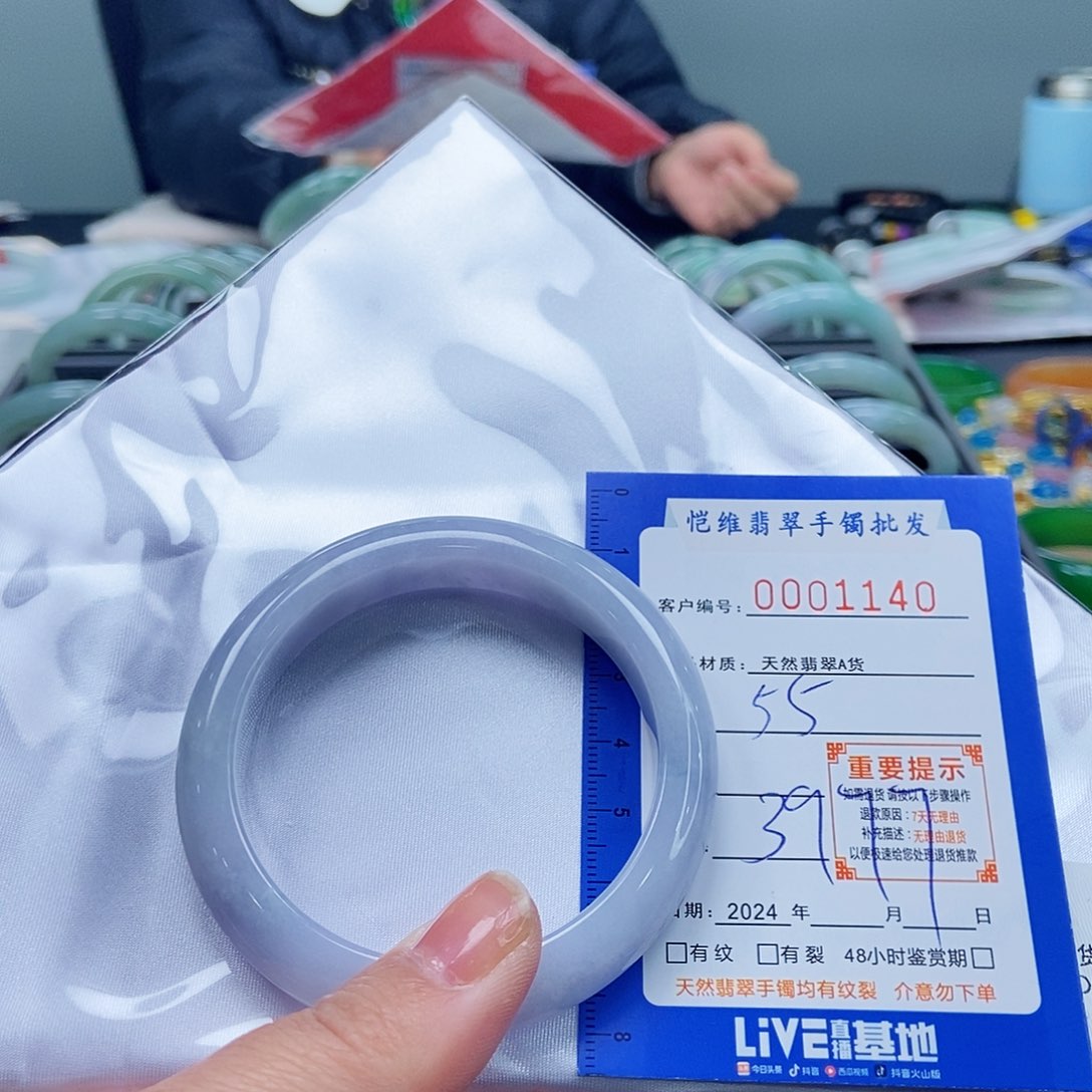 翡翠手镯未镶嵌X**草缅甸翡翠