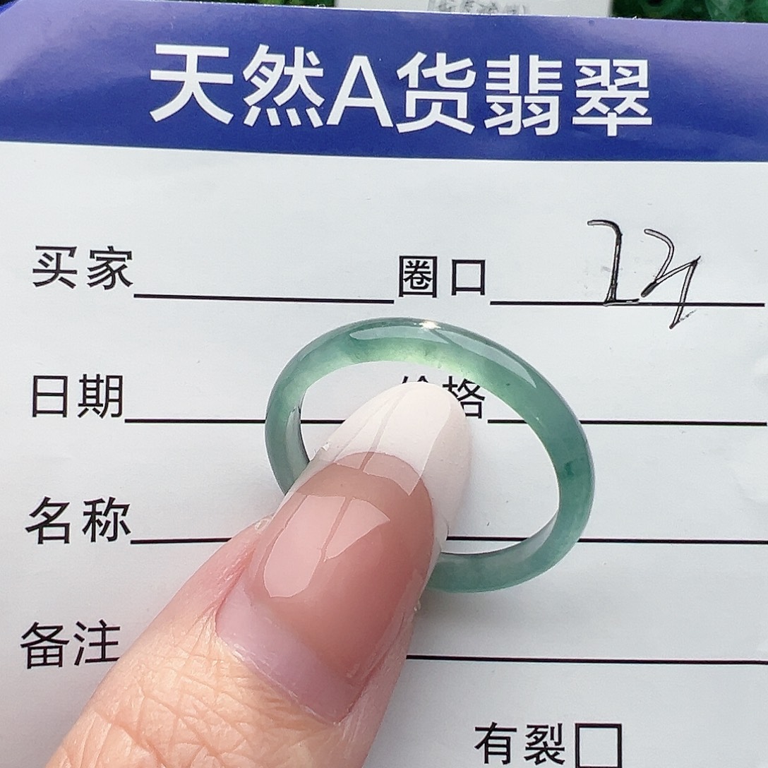 翡翠未镶嵌戒圈戒指