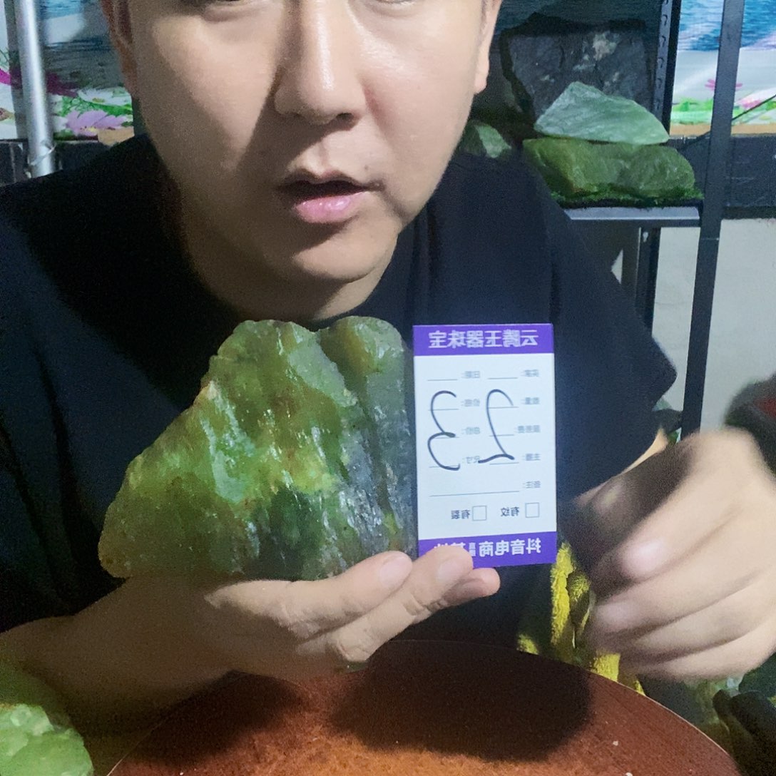 感***生未镶嵌蛇纹石玉纯天然岫玉原石