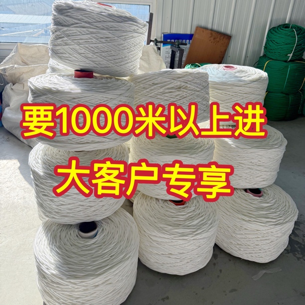 【1000米以上】批发大客户整包捆绑绳编织绳尼龙绳农用耐磨结实耐用