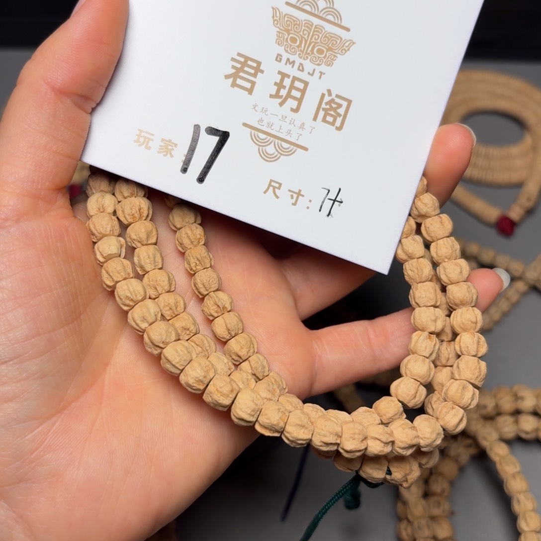 柏香籽/百香籽吊坠