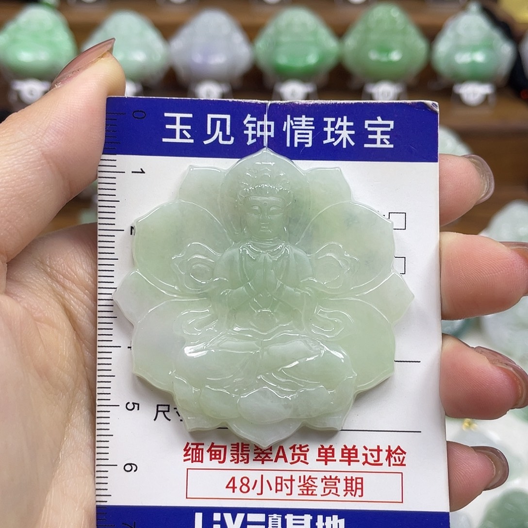 翡翠未镶嵌颈饰观音