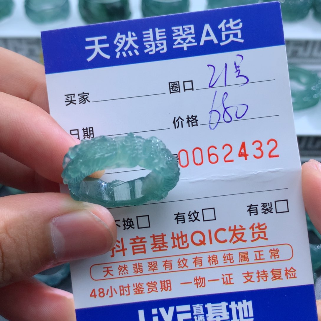 翡翠戒指未镶嵌天然翡翠A货戒圈