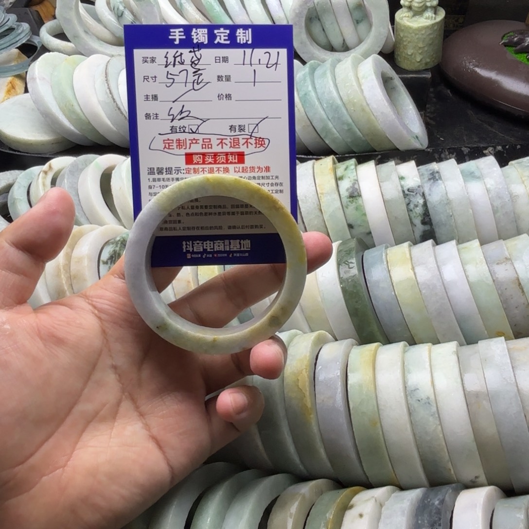 T****定制翡翠未镶嵌翡翠手镯定制