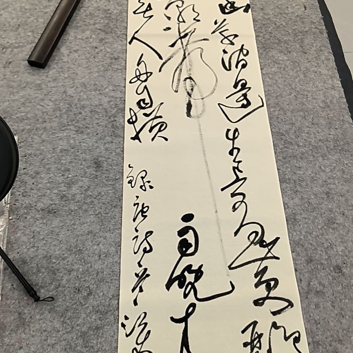 书法江南老师书法作品