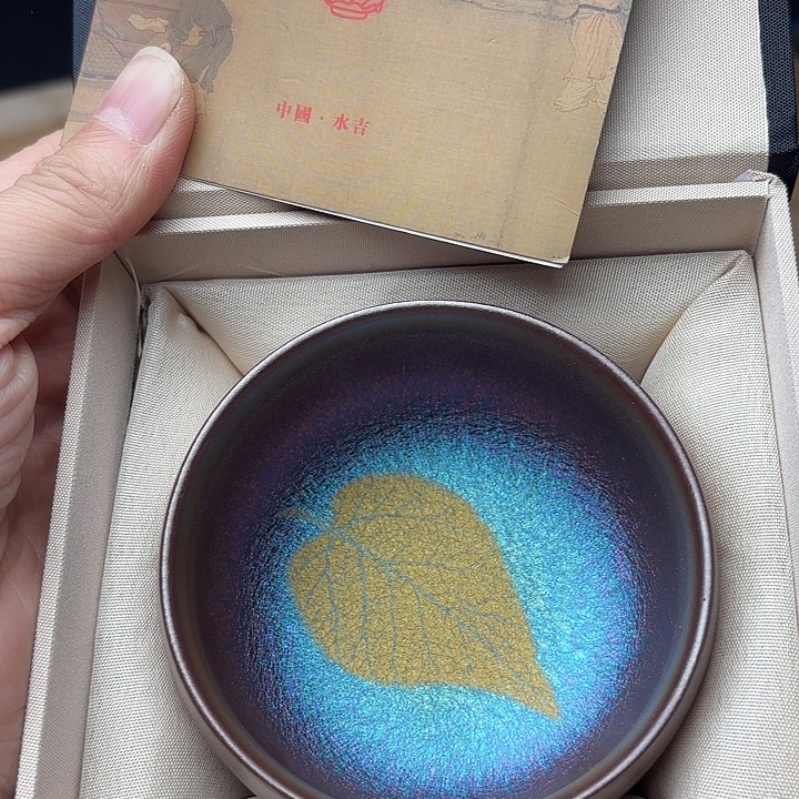 茶盏建盏主人杯一只