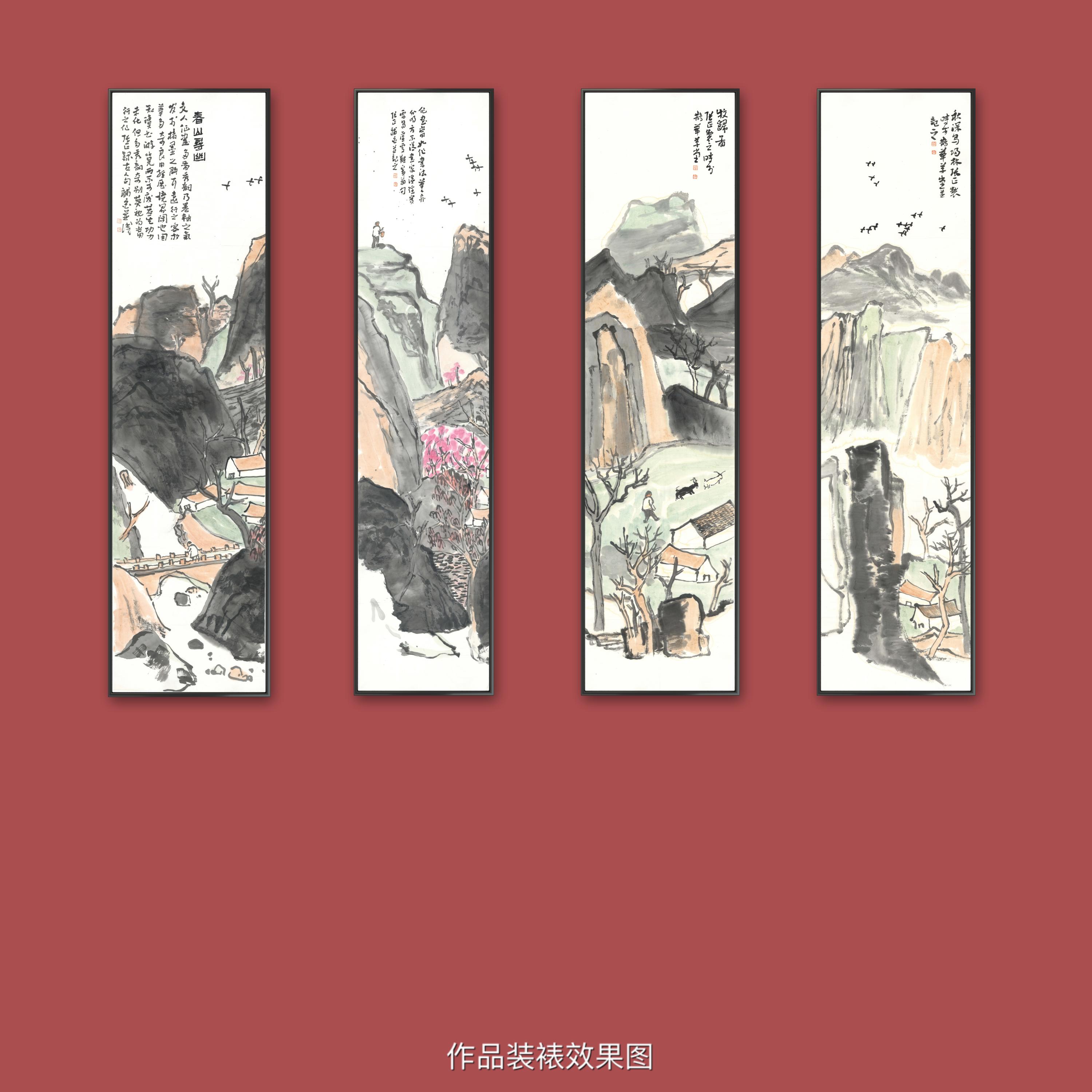 【中秋特辑】张正特殊题材16平尺山水四条屏软片国画精品春夏秋冬