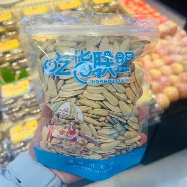 【果小二推荐】打手瓜子一包150g
