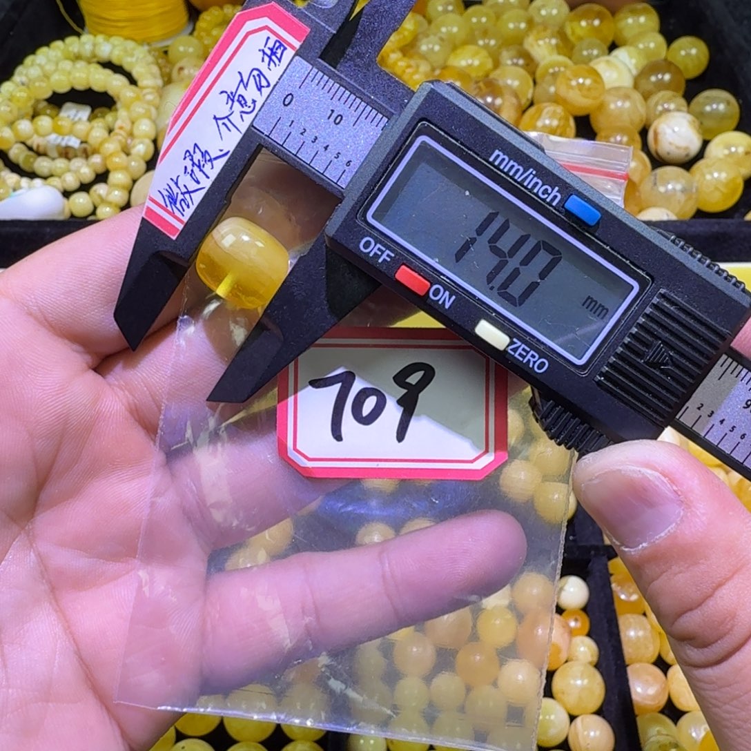 蜜蜡未镶嵌珠宝奇石