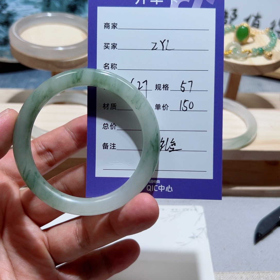 Z***L石英质玉手镯未镶嵌