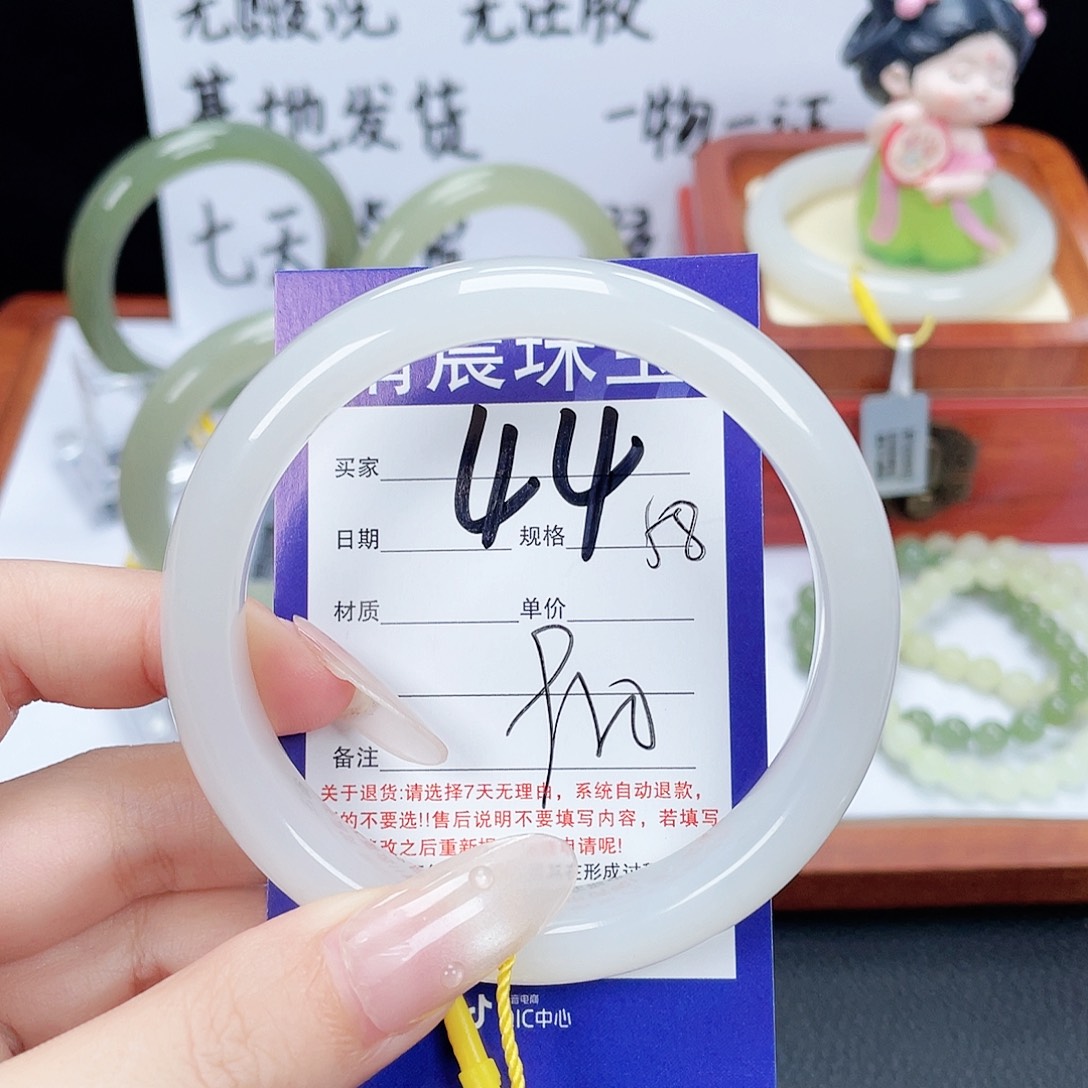 未镶嵌手镯和田玉