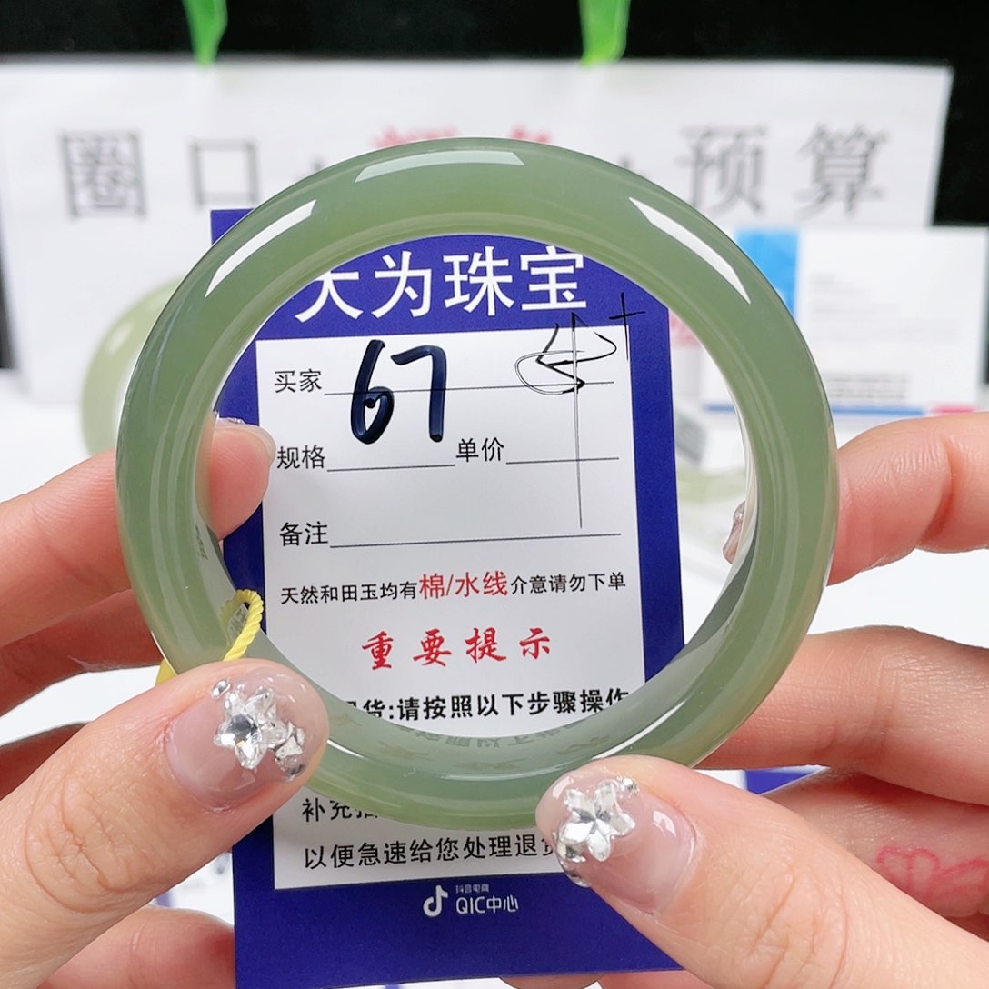 和田玉手镯未镶嵌爱****