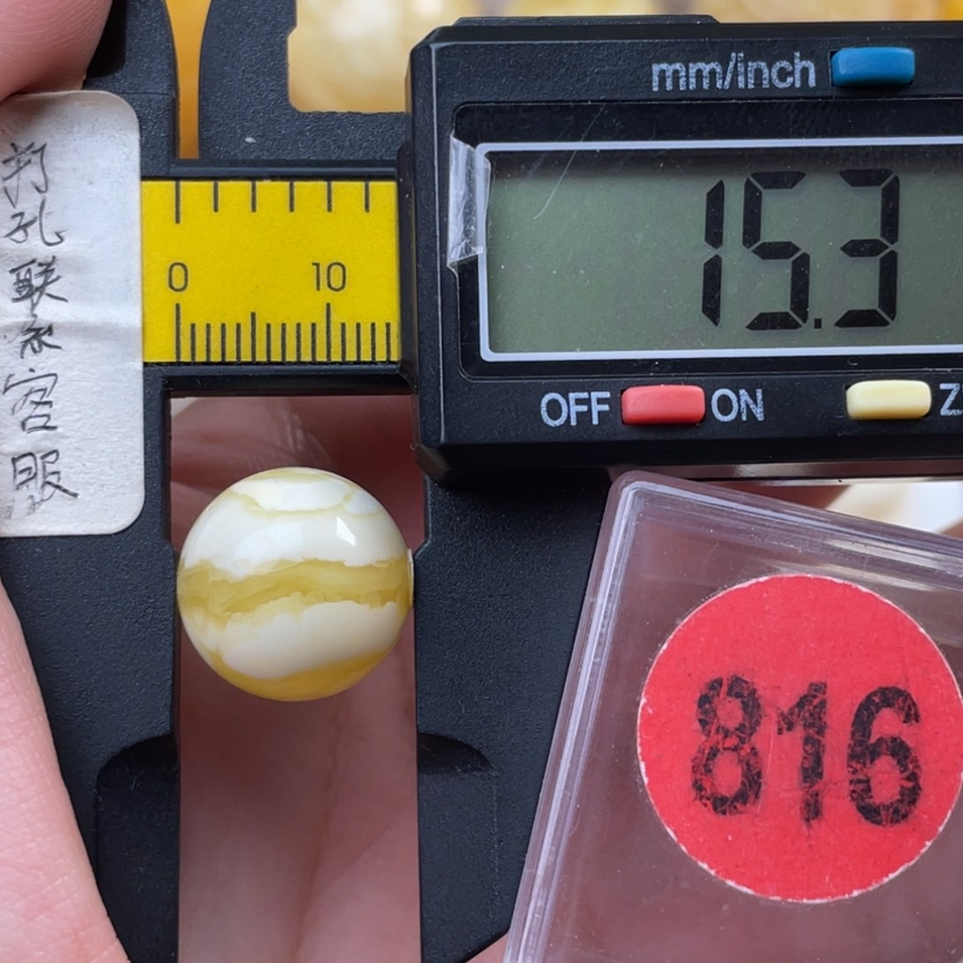 蜜蜡未镶嵌珠宝奇石微瑕