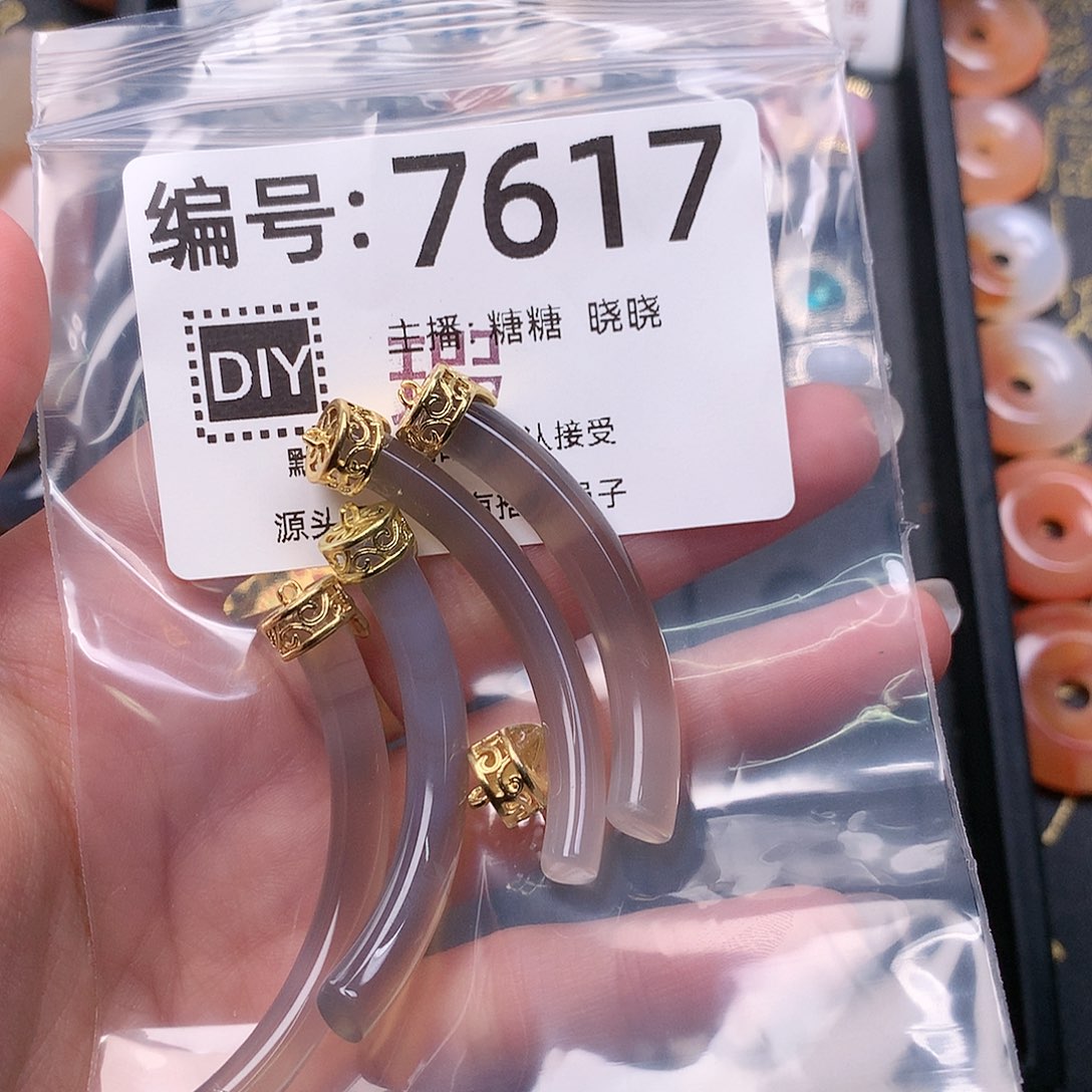 玛瑙/玉髓合金颈饰小*涂