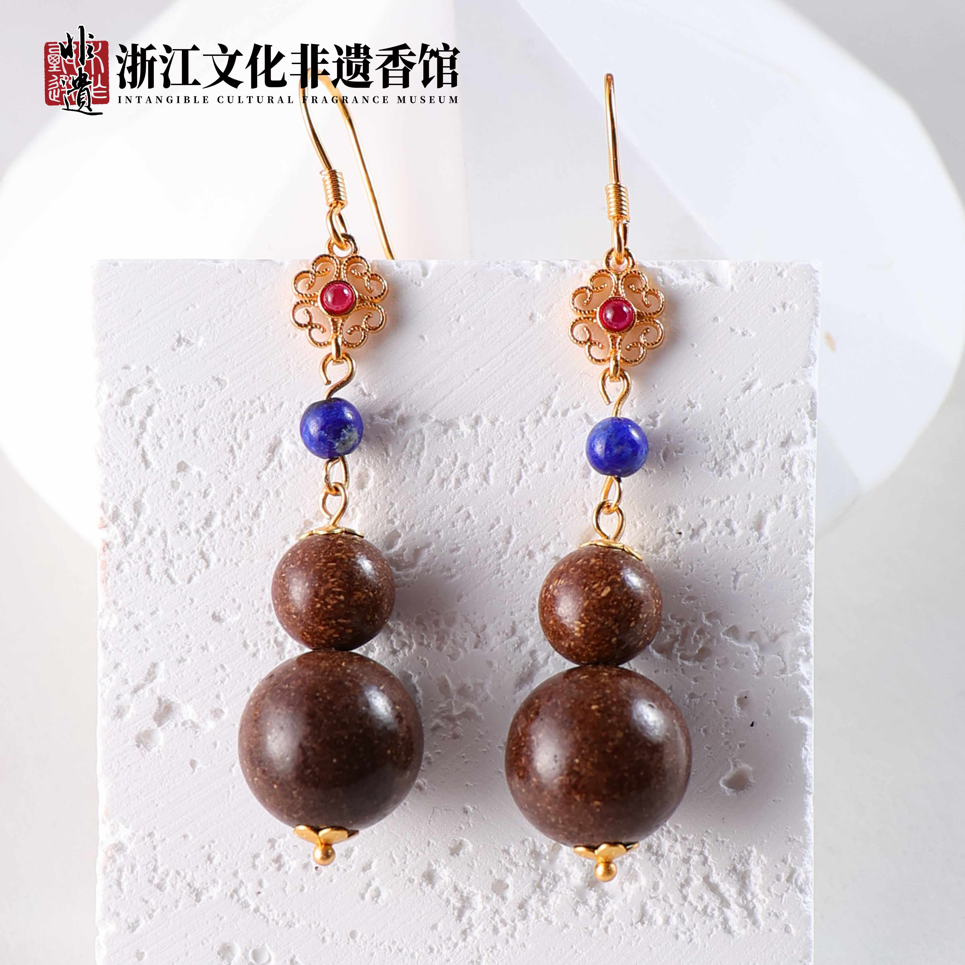 【非遗药香】药香珠 鹅梨帐中香 耳挂  CX232