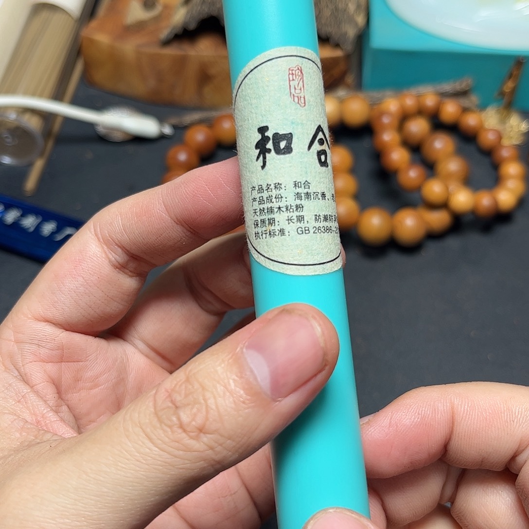 香料和合天然线香10g