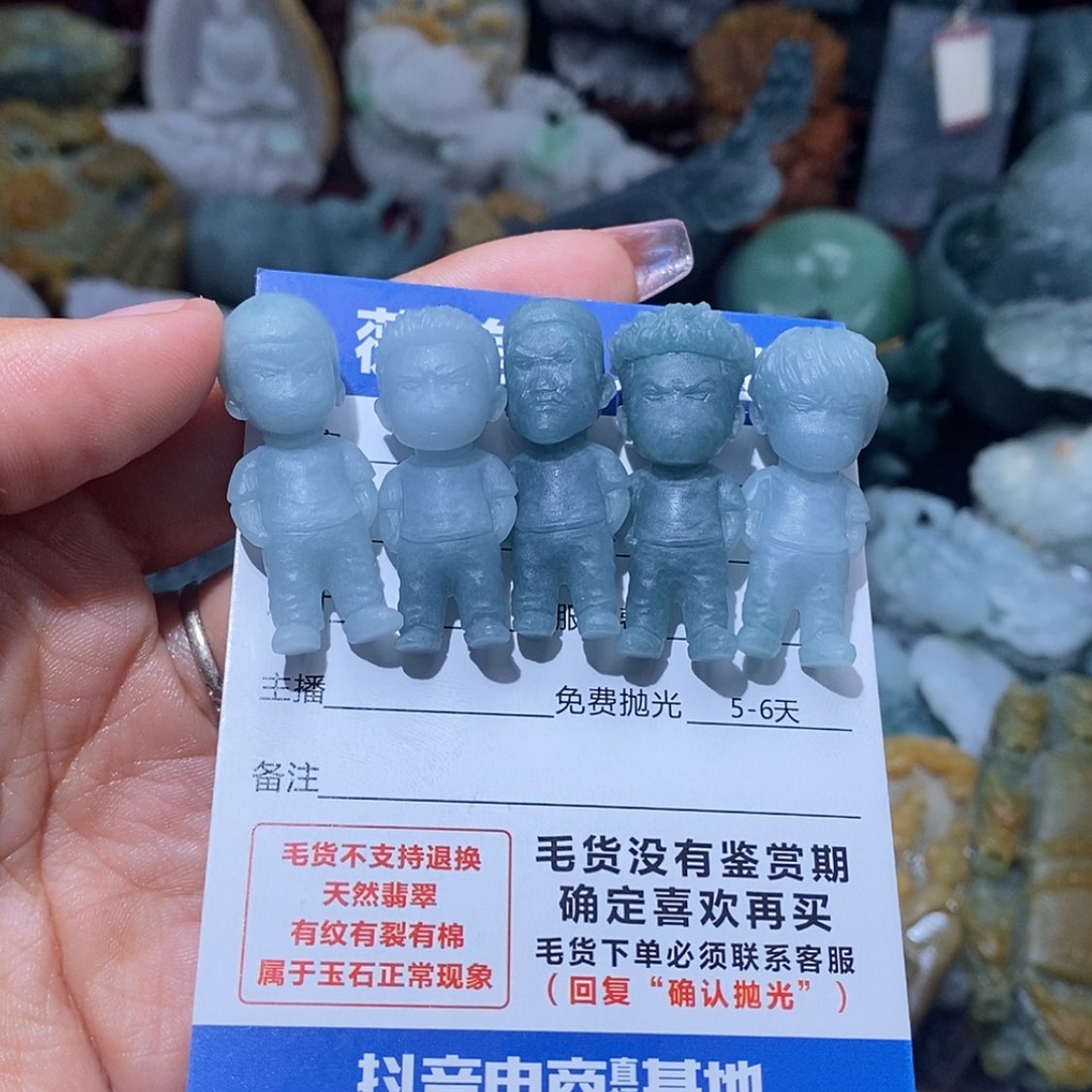 【闪购商品】定制翡翠未镶嵌翡翠