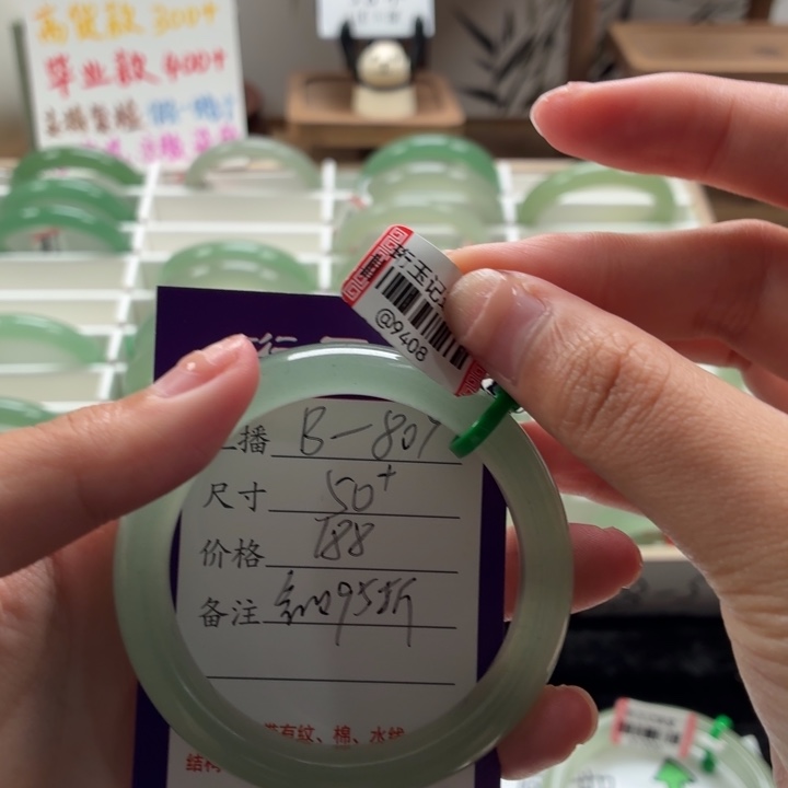 F***爱未镶嵌手镯东陵石