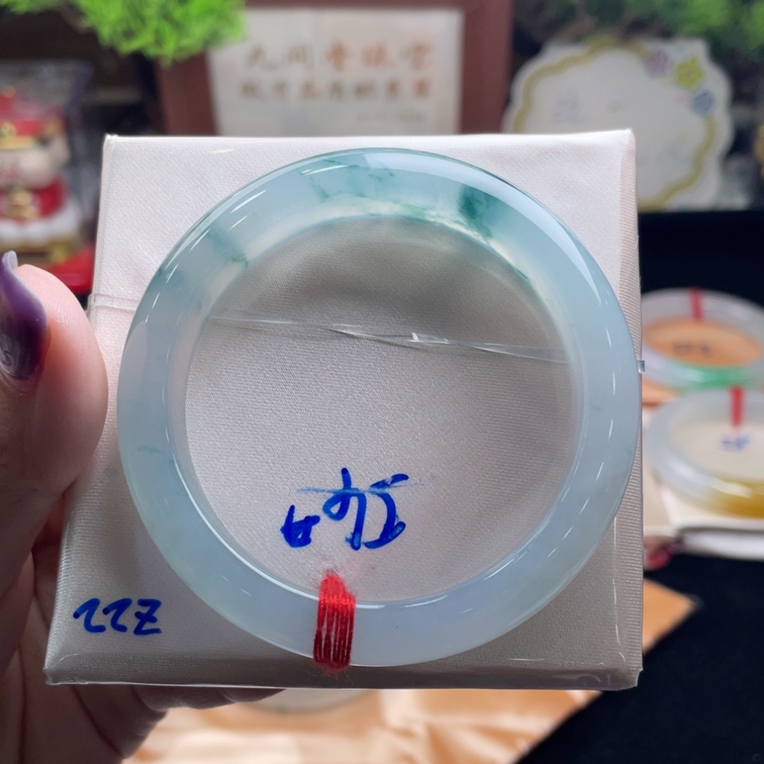 翡翠未镶嵌手镯勿拍 54+正圈 分单2