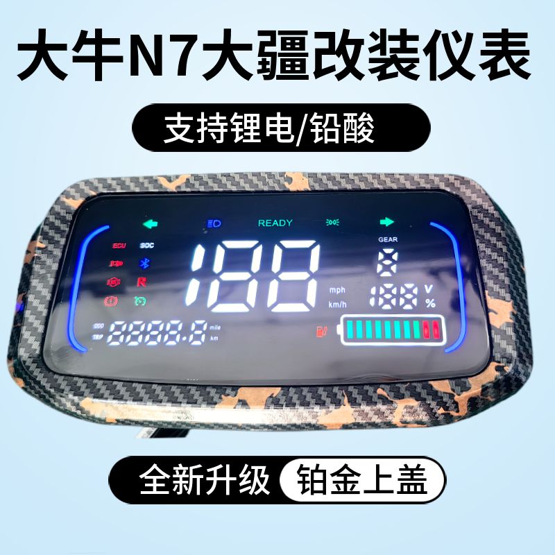 大功率长续航成人电动摩托车踏板式代步车