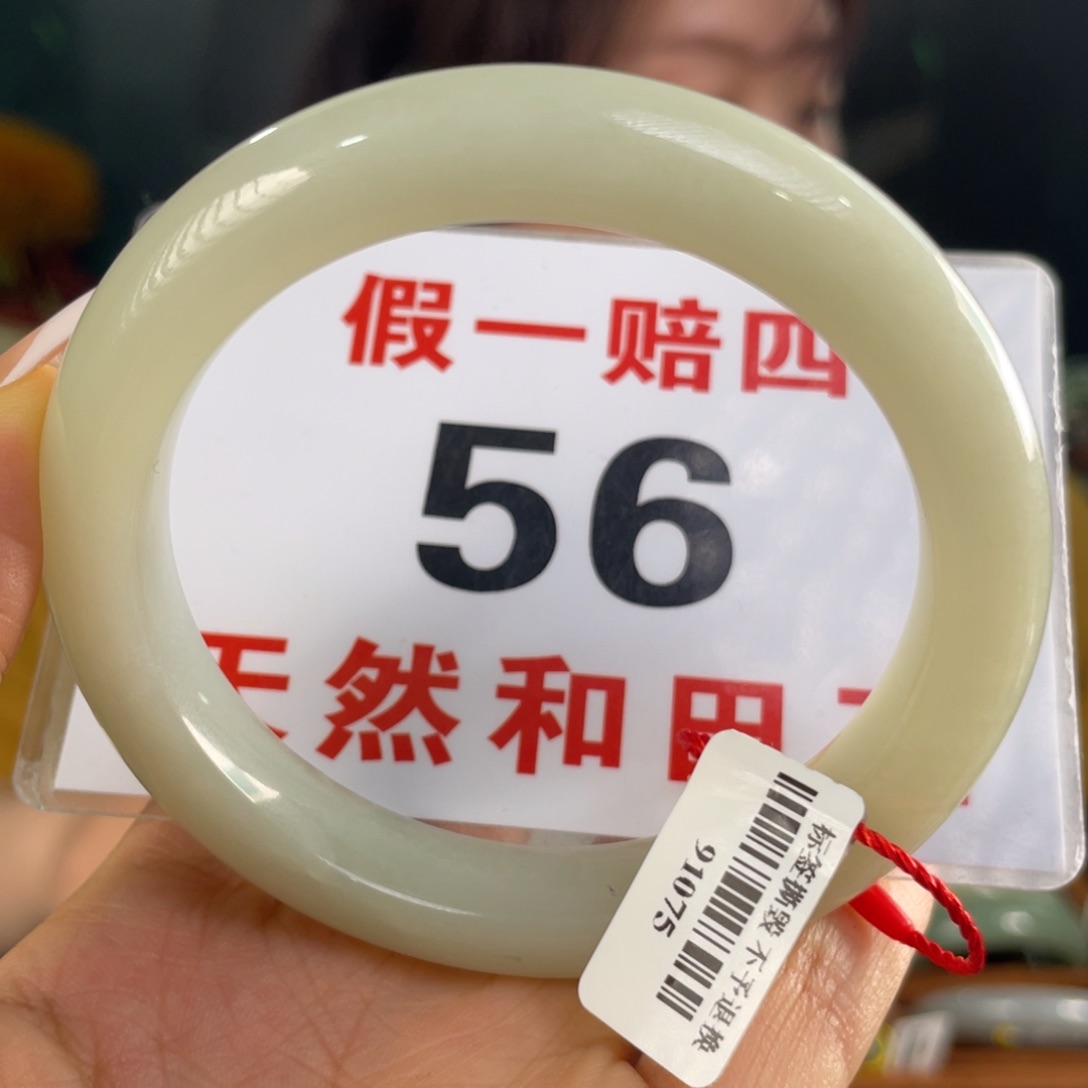和田玉手镯未镶嵌微瑕