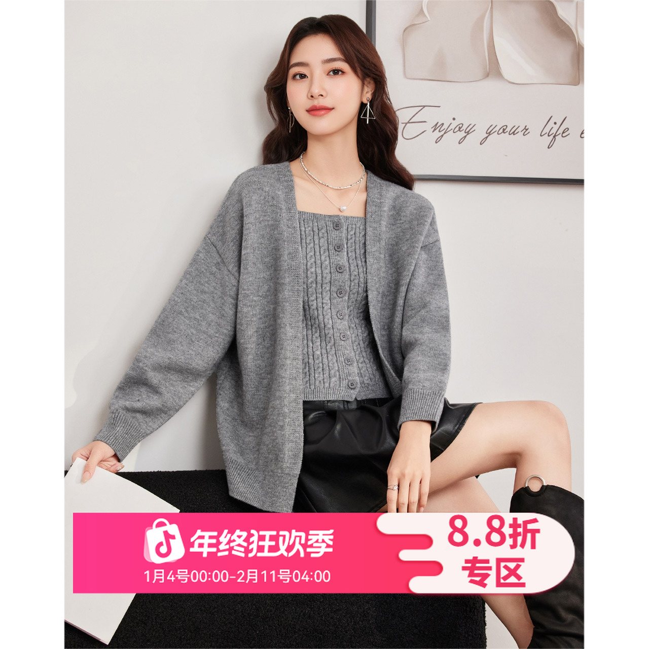 IEF/爱依服2025年巨好看的秋冬一整套毛针织衫气质一整套ootd穿搭