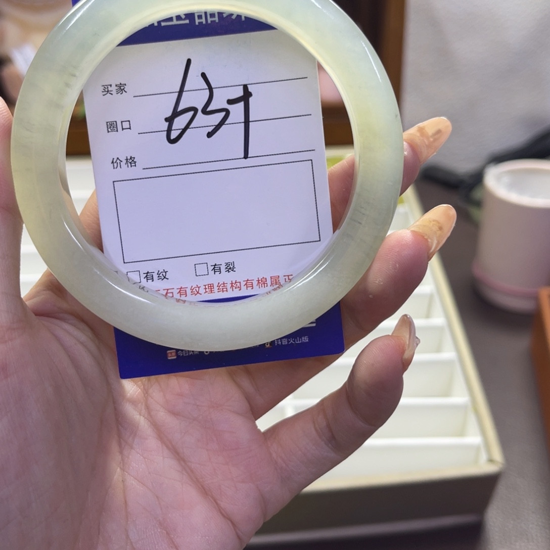 蛇纹石玉未镶嵌手镯386