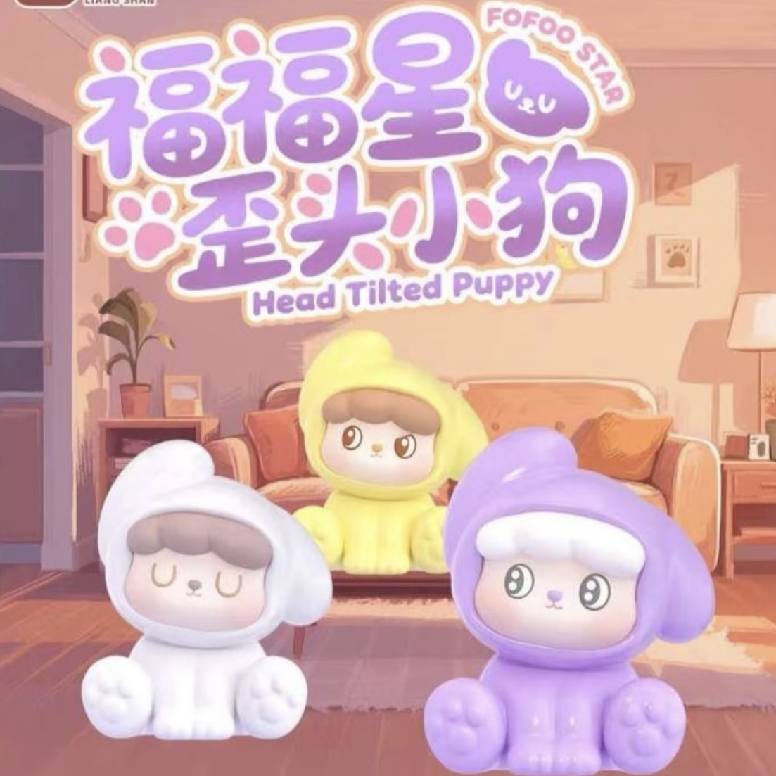 歪头小狗桌面摆件