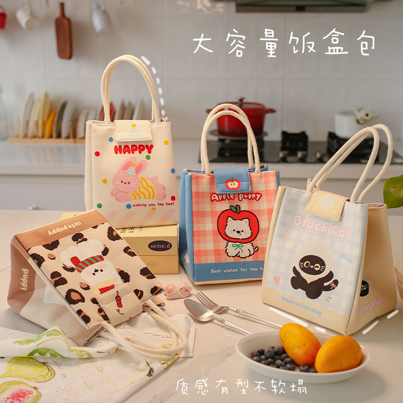 手提可爱动物上班族餐包便当加厚大容量饭盒学生铝箔带饭便携保温