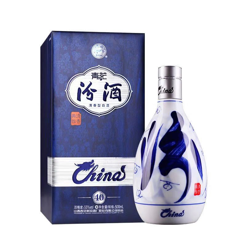 汾酒汾酒股份青花40带标2019年清香型白酒55度500ml礼盒装55度500