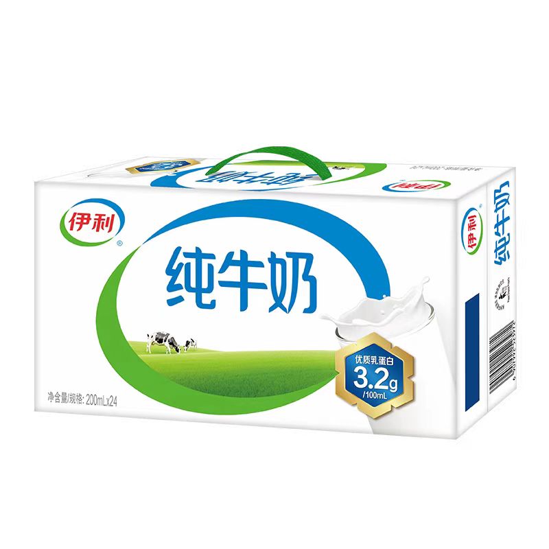 【新货】伊利纯牛奶200ml*24盒整箱全脂儿童学生成人牛奶早餐儿童纯奶