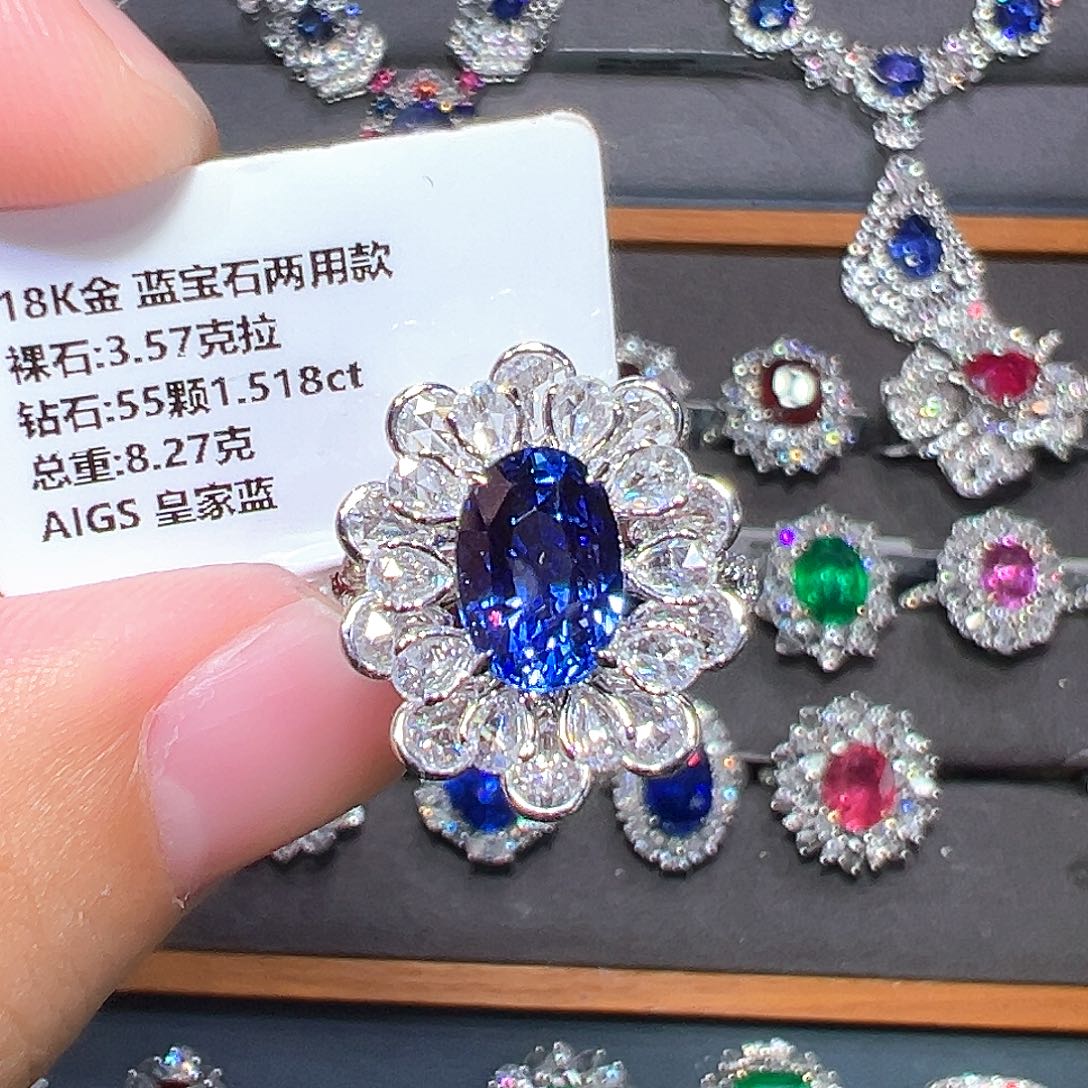 蓝宝石戒指18K金镶嵌