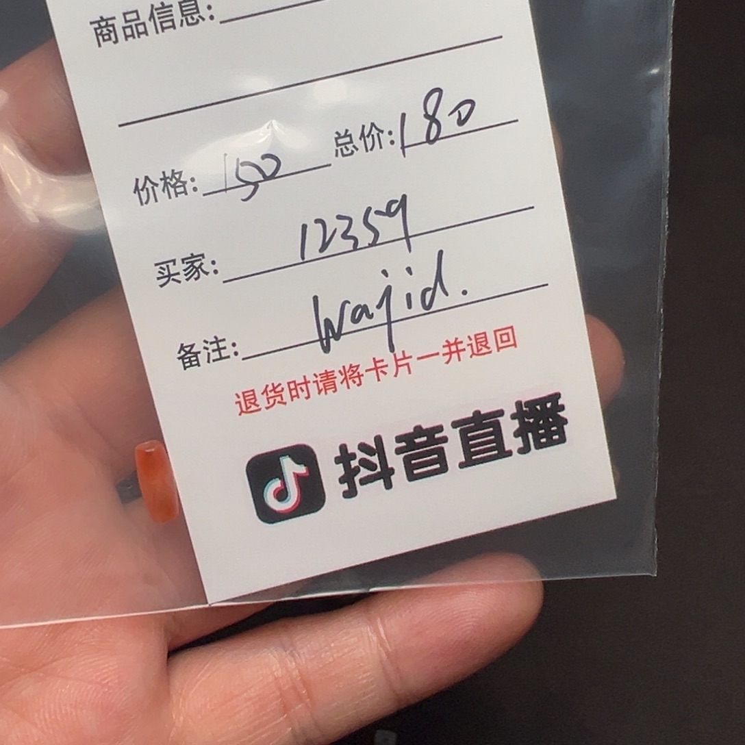 1***9吊坠（不含链）玻璃客户定制客户定制