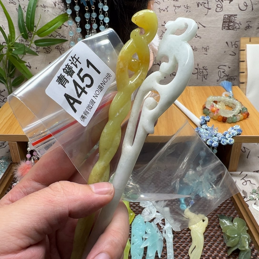 看****蛇纹石玉合金发饰