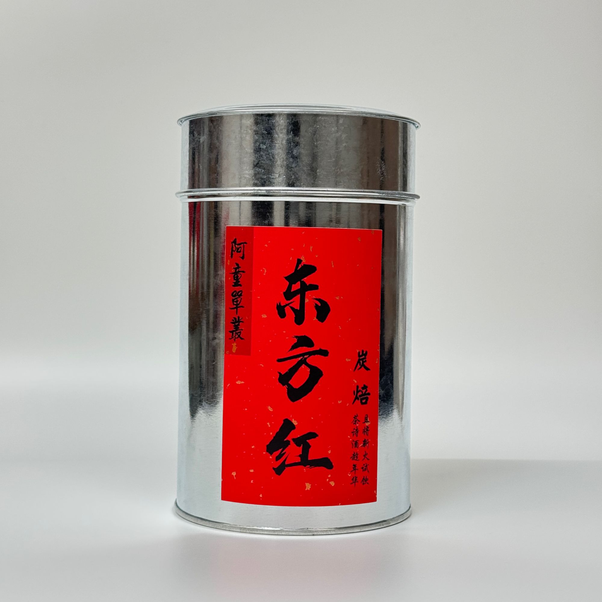 宋种东方红-凤凰单枞老枞茶，回甘力强，茶香霸气